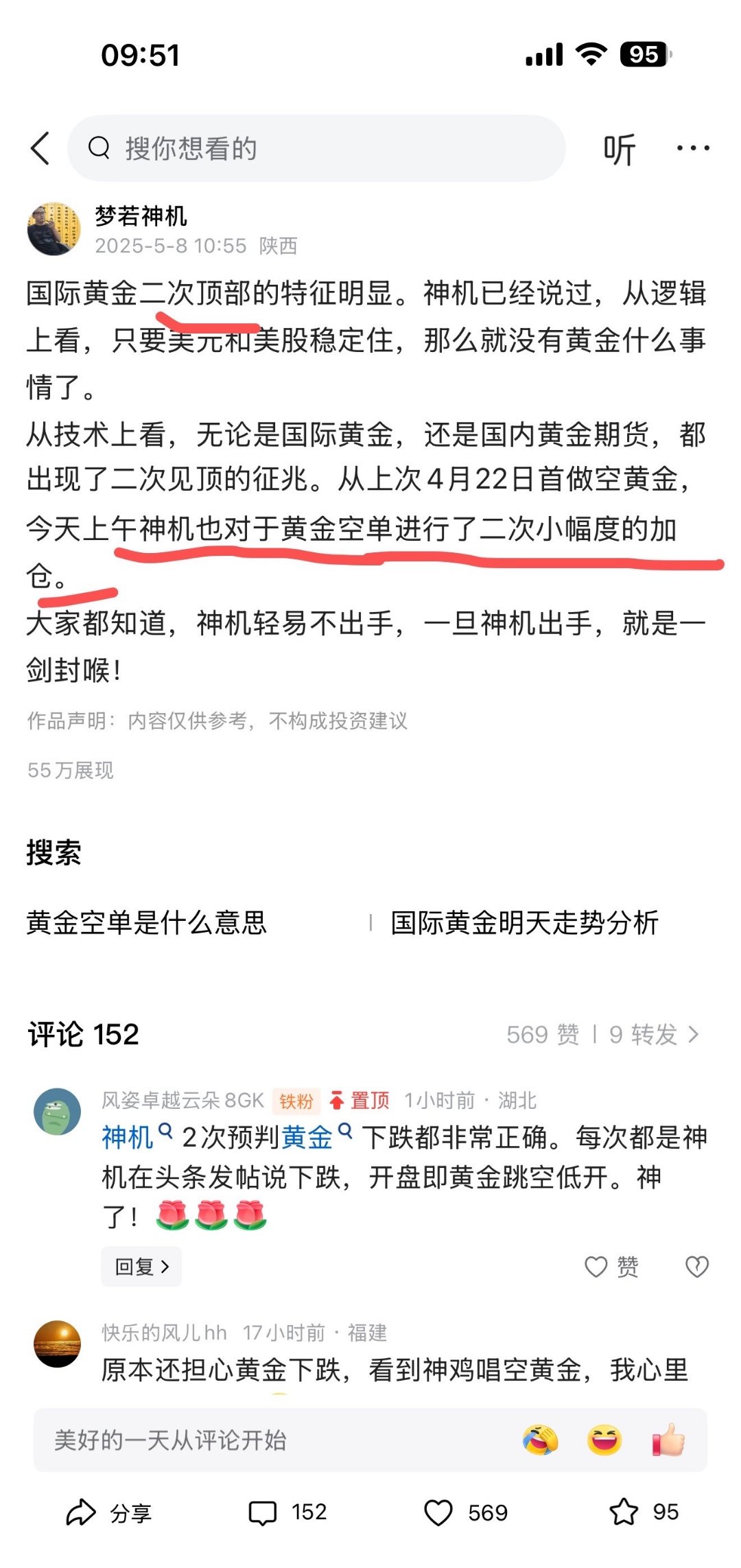 重磅！11部门联合发布，培育世界一流大型铜企业集团