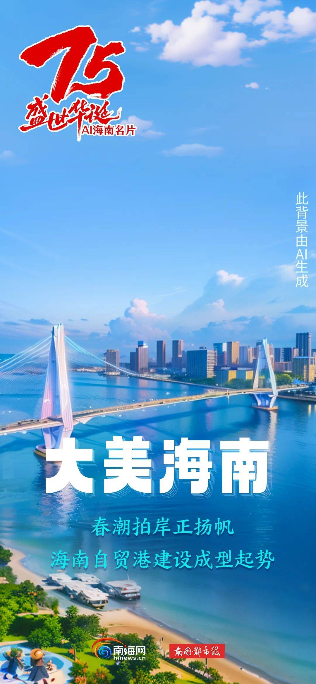 重磅!11部门联合发布,培育世界一流大型铜企业集团