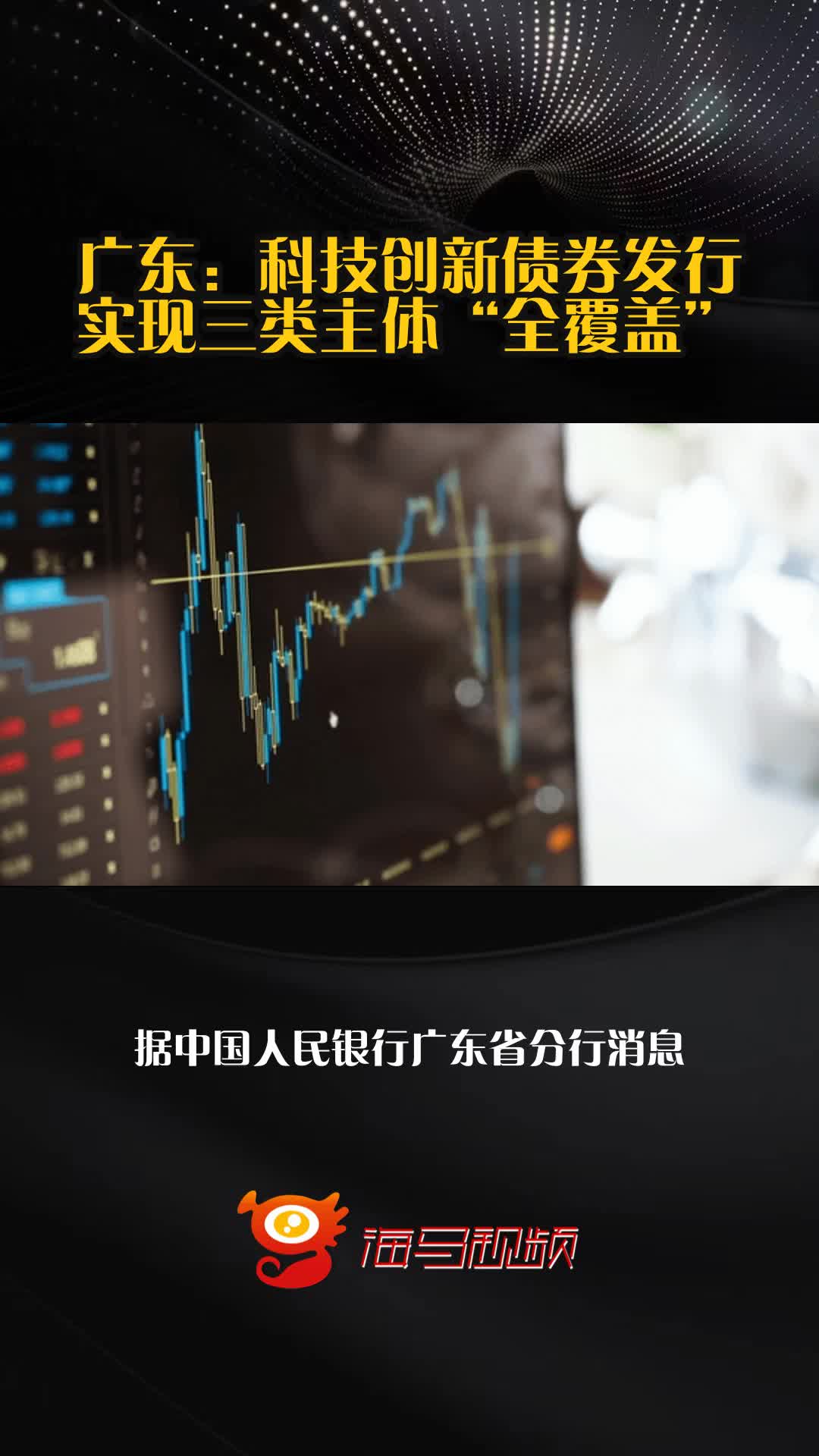 重磅!11部门联合发布,培育世界一流大型铜企业集团