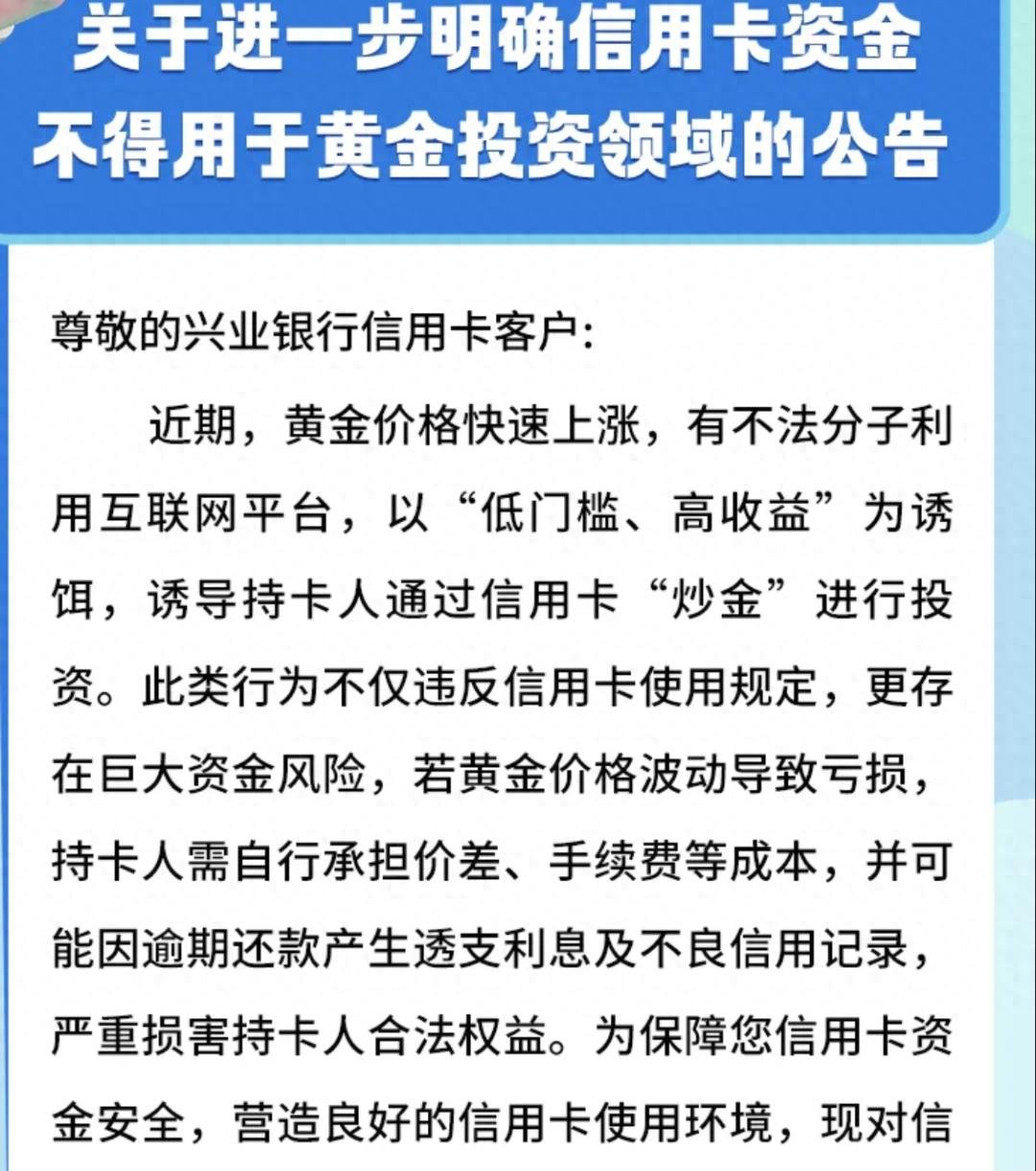 重磅!11部门联合发布,培育世界一流大型铜企业集团