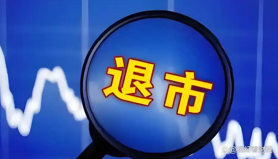 重磅！11部门联合发布，培育世界一流大型铜企业集团