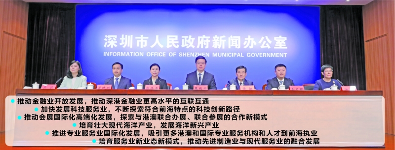 重磅!11部门联合发布,培育世界一流大型铜企业集团