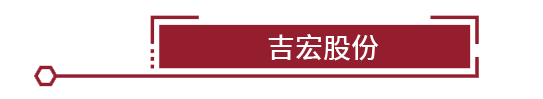 重磅！11部门联合发布，培育世界一流大型铜企业集团