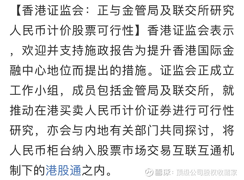 重磅！11部门联合发布，培育世界一流大型铜企业集团