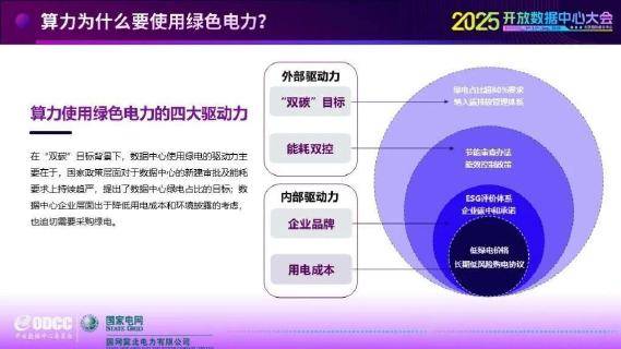 重磅！11部门联合发布，培育世界一流大型铜企业集团