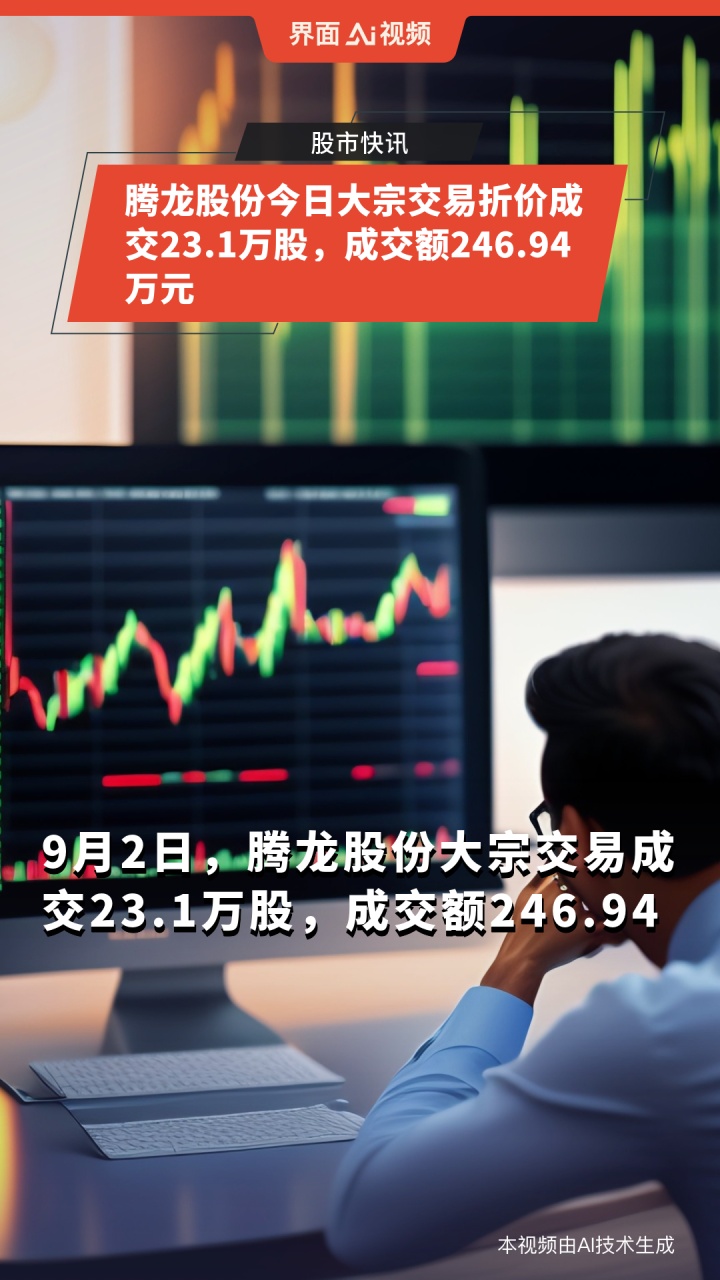 重磅！11部门联合发布，培育世界一流大型铜企业集团