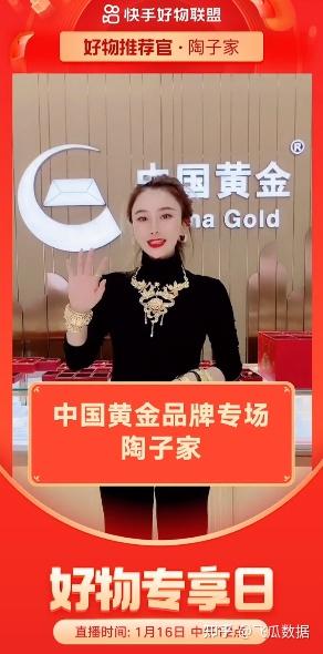 重磅！11部门联合发布，培育世界一流大型铜企业集团
