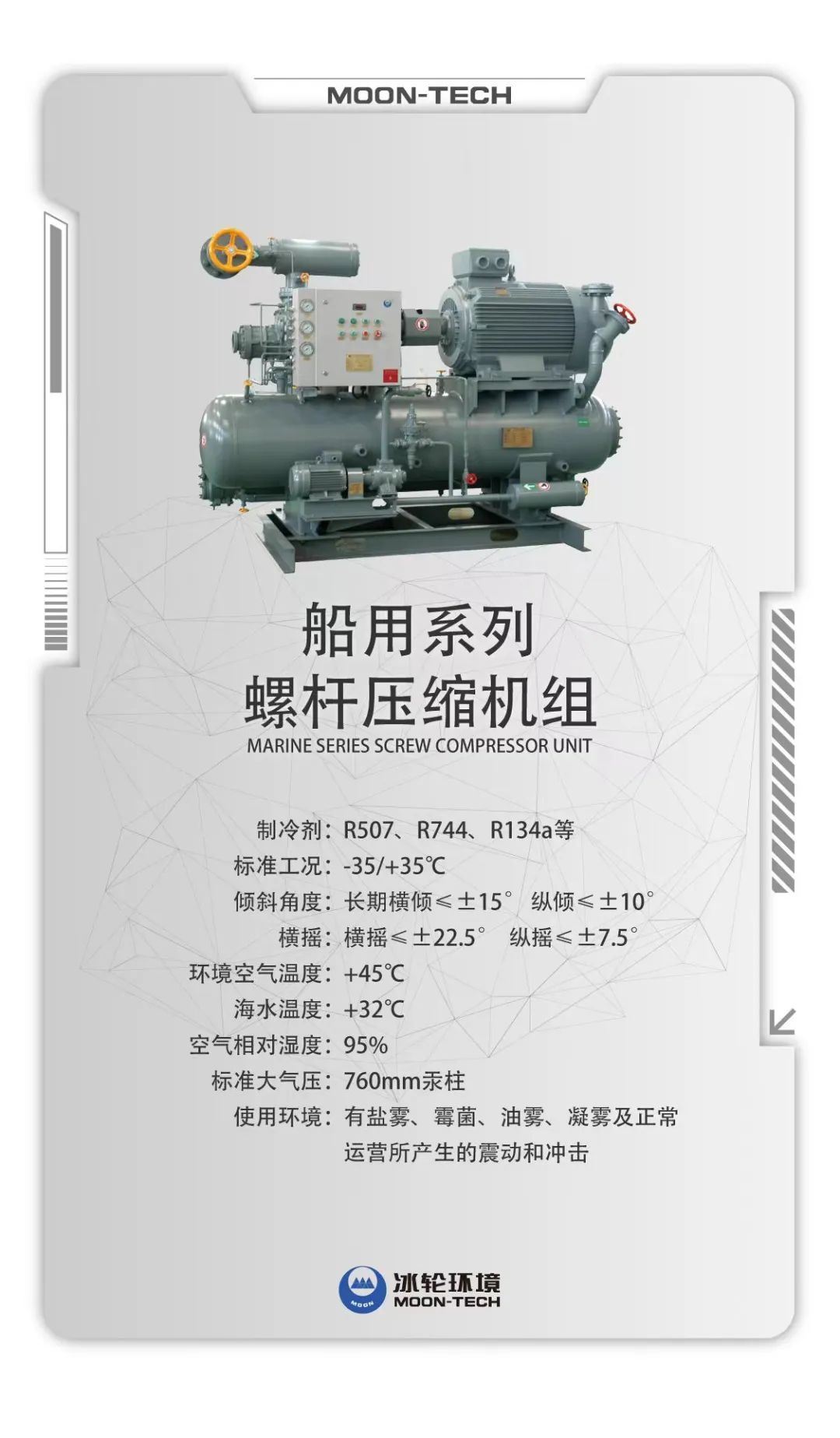 重磅！11部门联合发布，培育世界一流大型铜企业集团