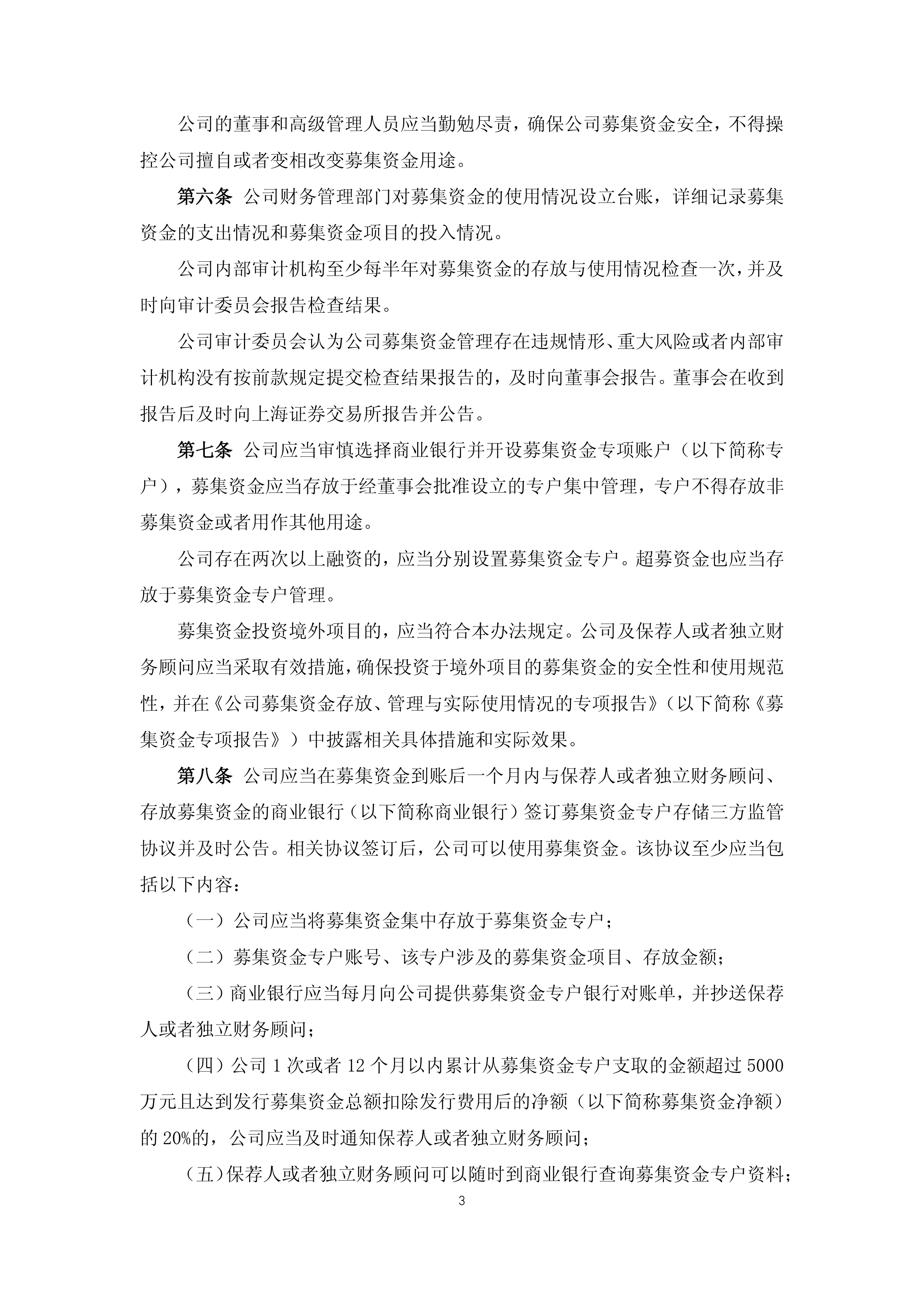 重磅!11部门联合发布,培育世界一流大型铜企业集团