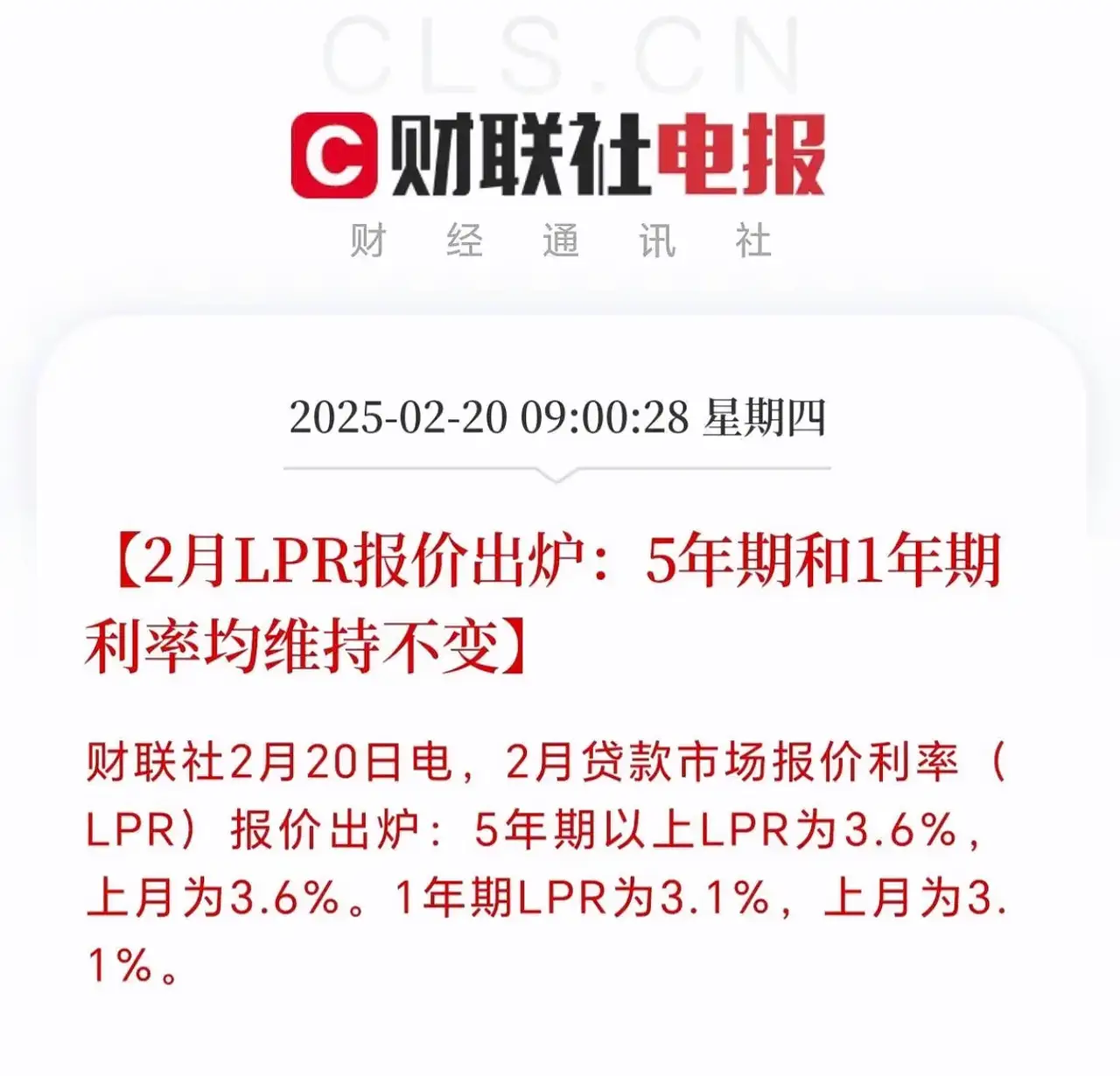 重磅！11部门联合发布，培育世界一流大型铜企业集团