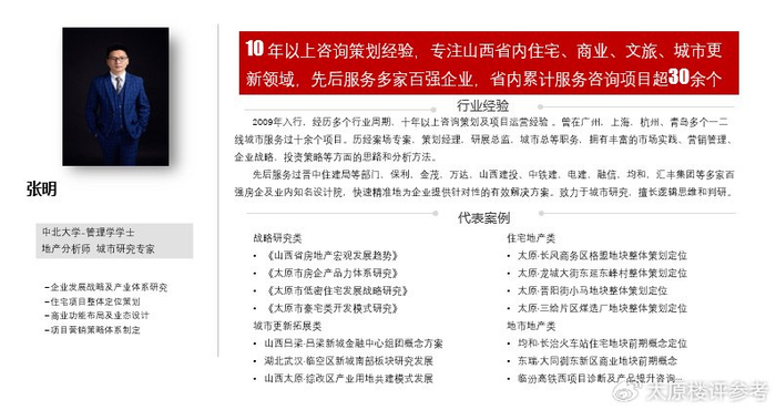 【财经分析】北京市率先重启土储专项债发行 增量资金有望实现乘数效应
