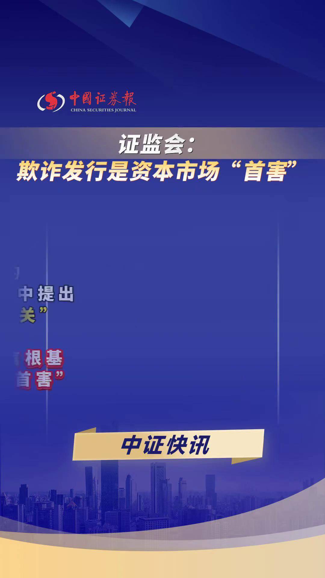 重磅！11部门联合发布，培育世界一流大型铜企业集团