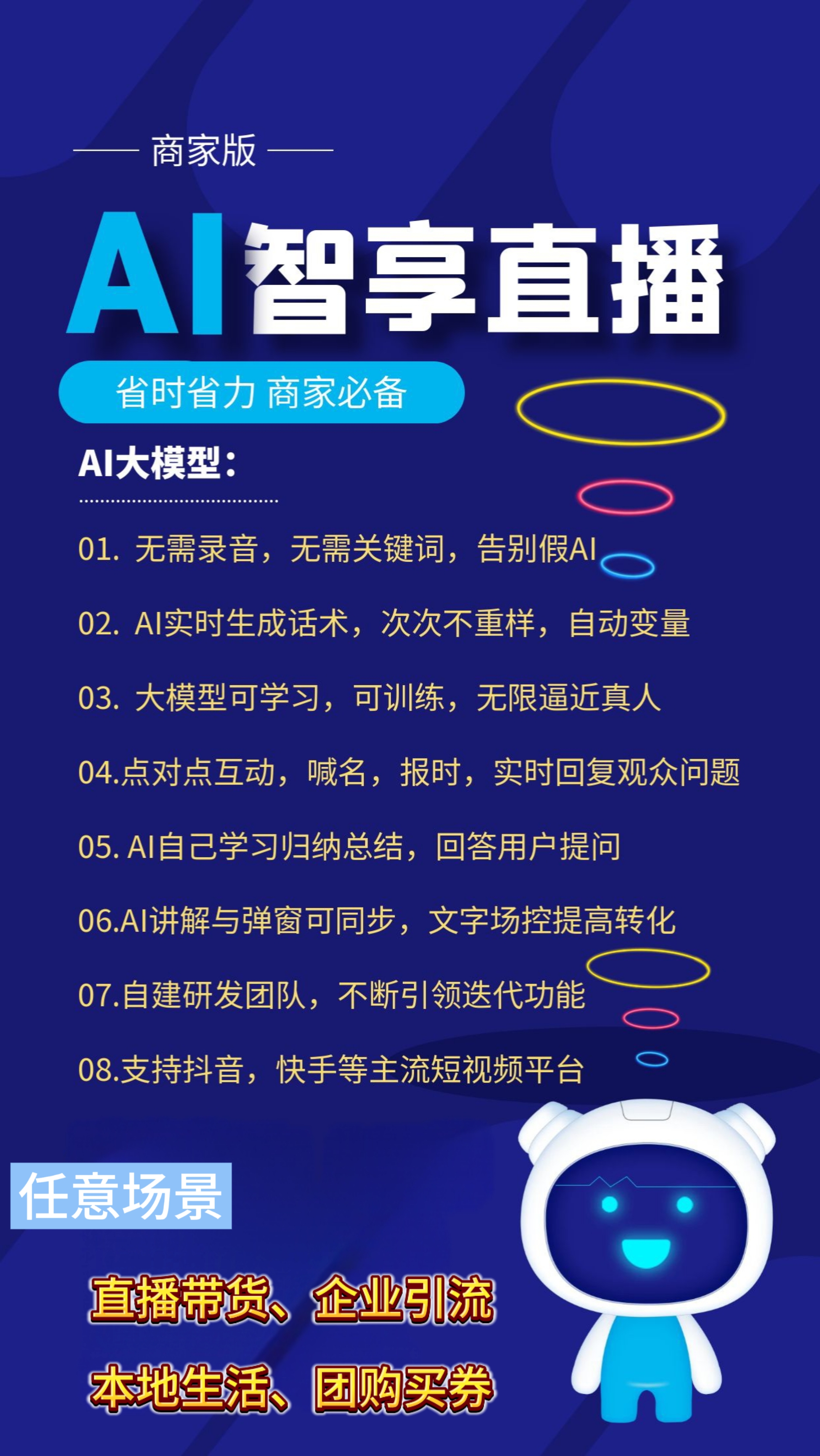 重磅！11部门联合发布，培育世界一流大型铜企业集团