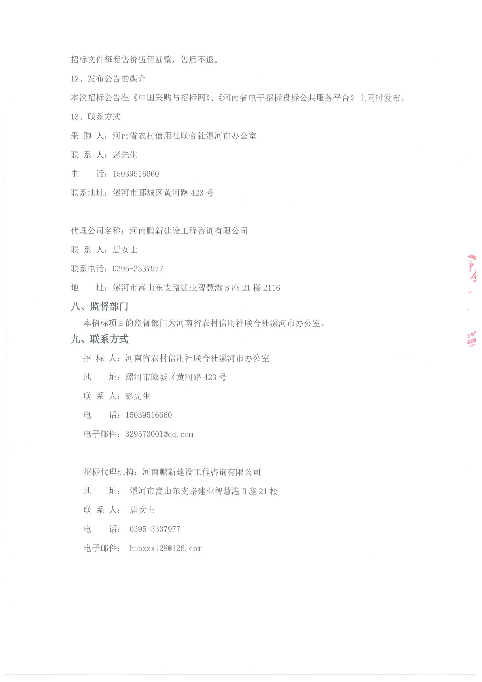 重磅!11部门联合发布,培育世界一流大型铜企业集团