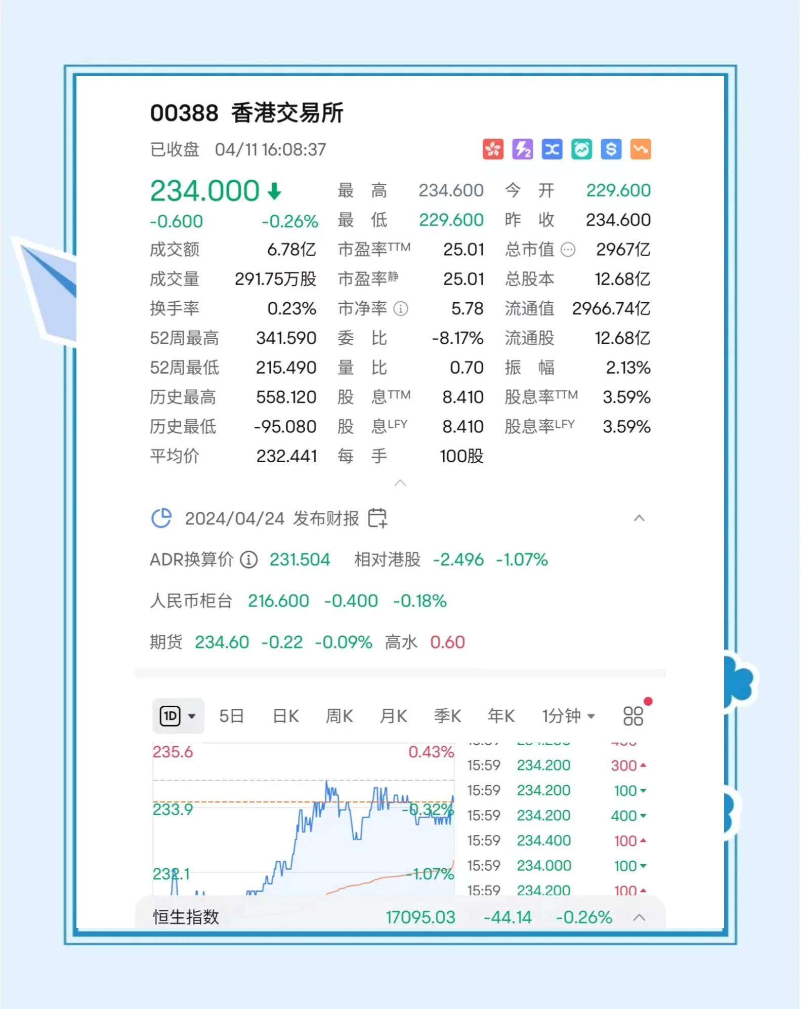 重磅！11部门联合发布，培育世界一流大型铜企业集团