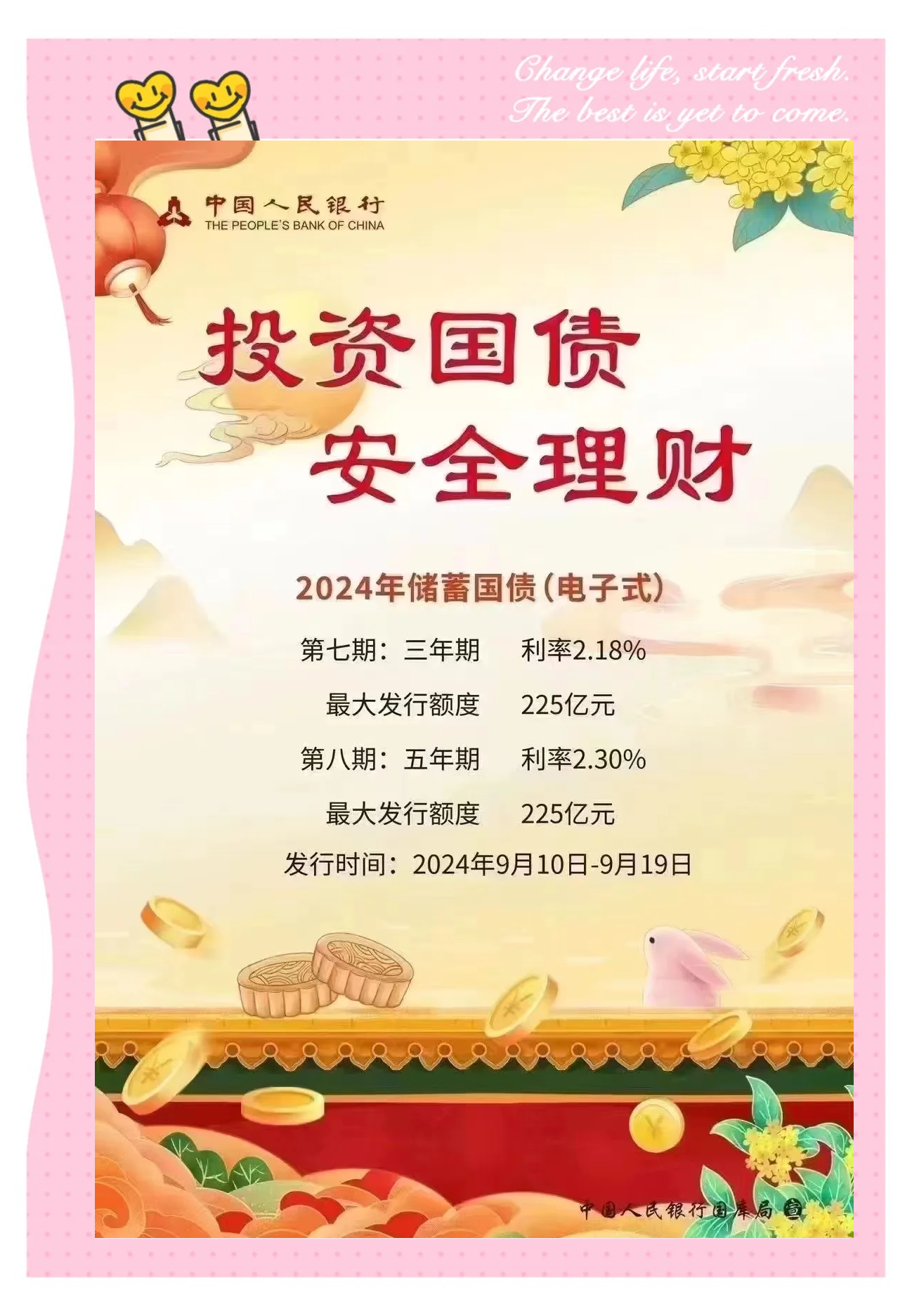 重磅！11部门联合发布，培育世界一流大型铜企业集团