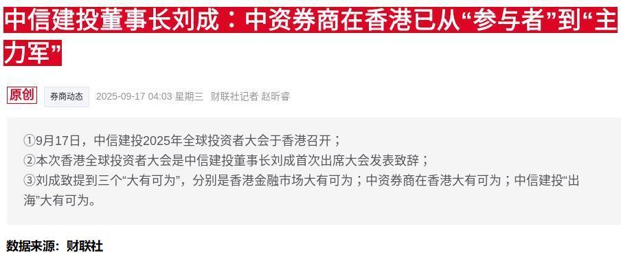 重磅！11部门联合发布，培育世界一流大型铜企业集团