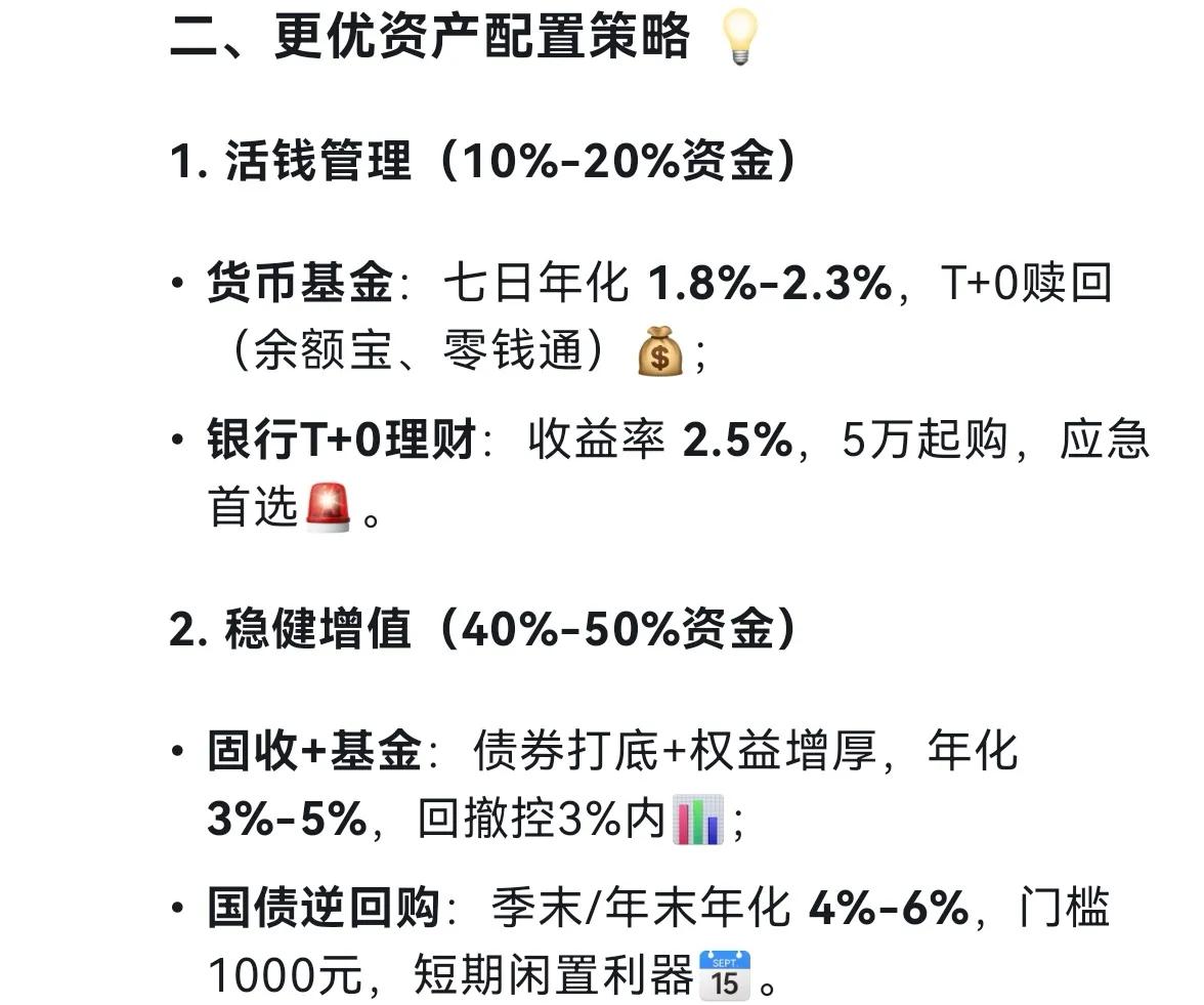 【财经分析】北京市率先重启土储专项债发行 增量资金有望实现乘数效应