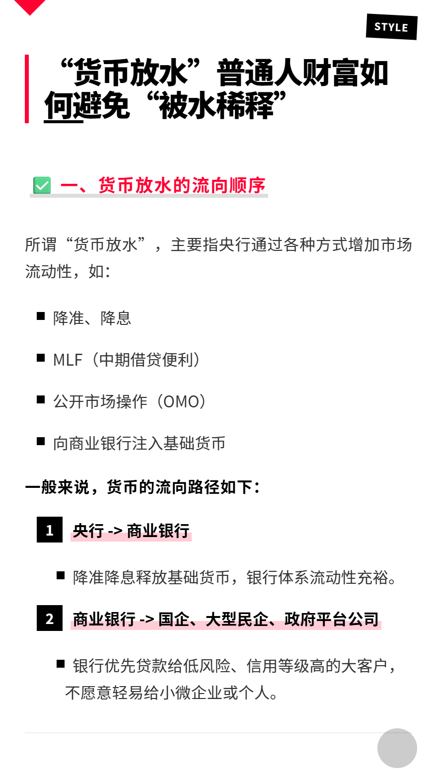 重磅!11部门联合发布,培育世界一流大型铜企业集团