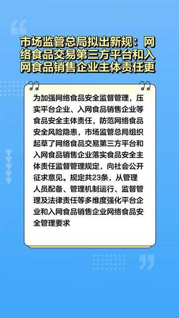 重磅！11部门联合发布，培育世界一流大型铜企业集团