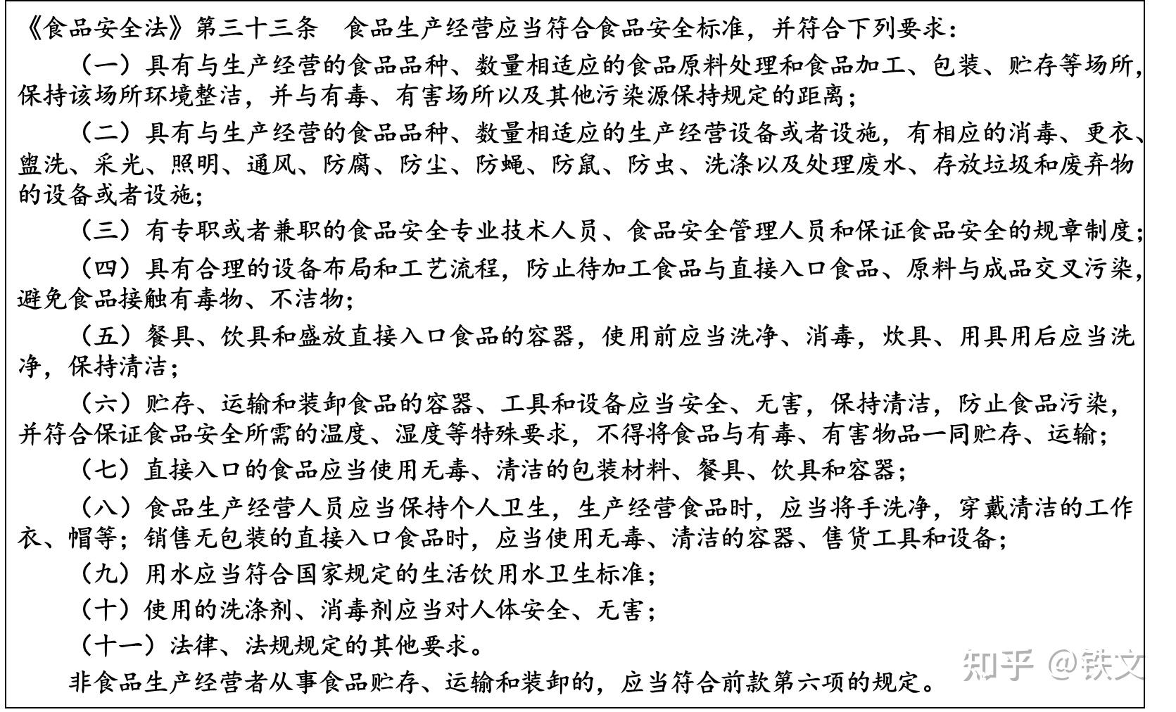 重磅！11部门联合发布，培育世界一流大型铜企业集团
