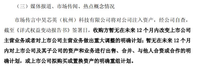 重磅！11部门联合发布，培育世界一流大型铜企业集团