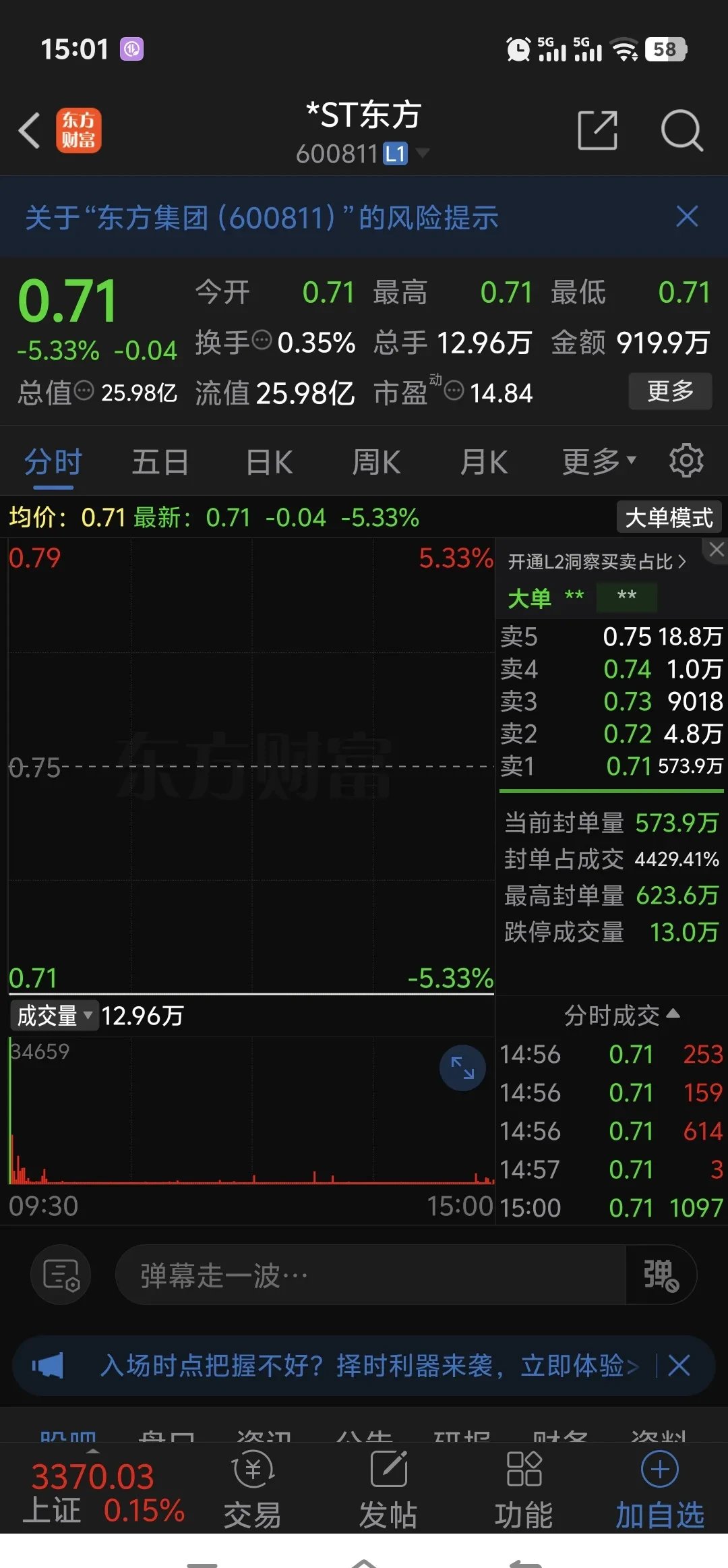 重磅！11部门联合发布，培育世界一流大型铜企业集团