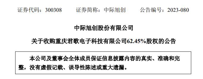 重磅!11部门联合发布,培育世界一流大型铜企业集团