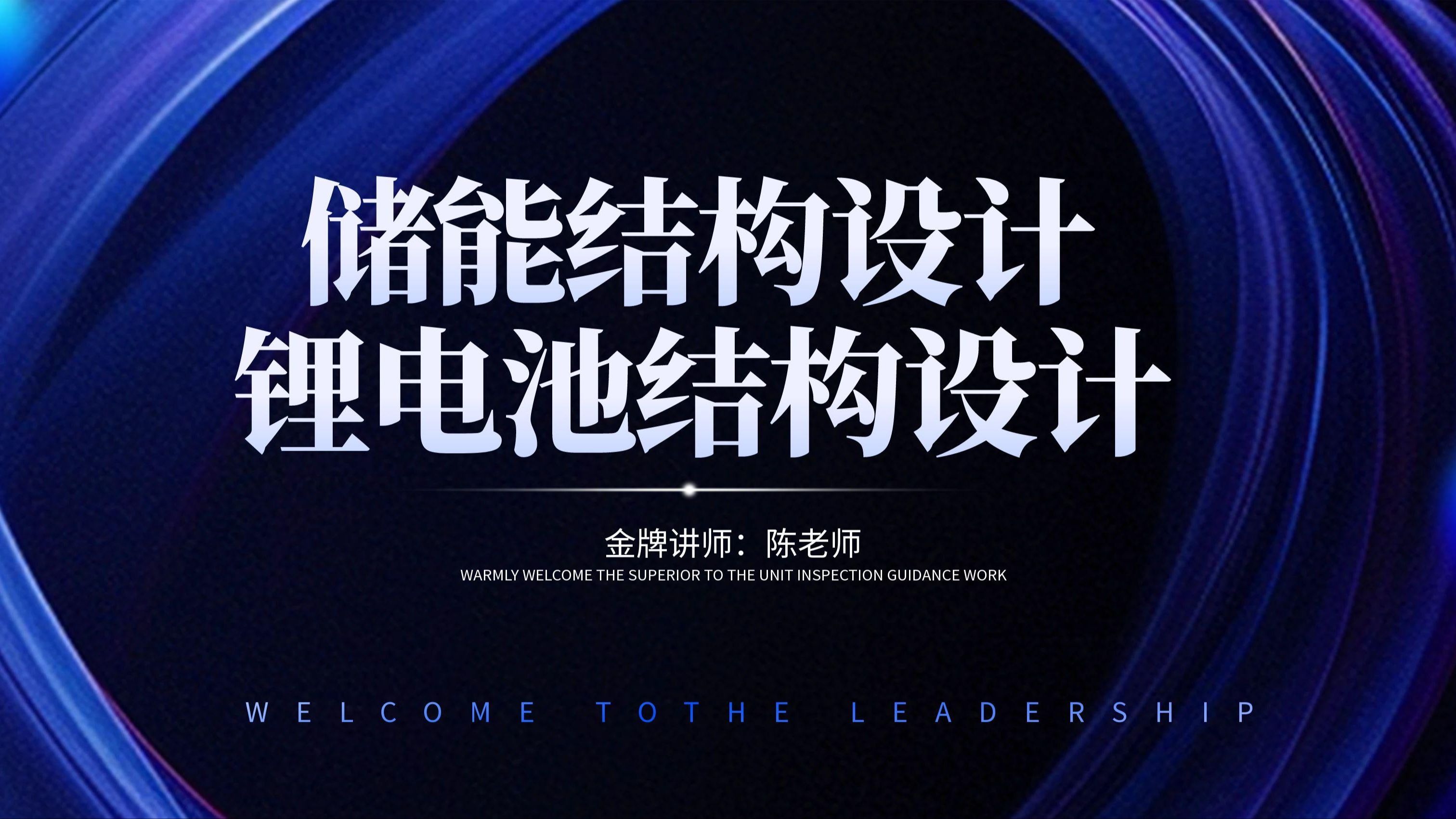 重磅!11部门联合发布,培育世界一流大型铜企业集团