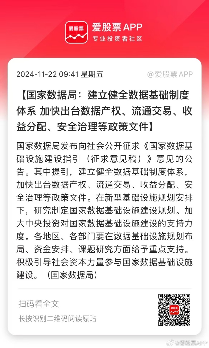 重磅！11部门联合发布，培育世界一流大型铜企业集团