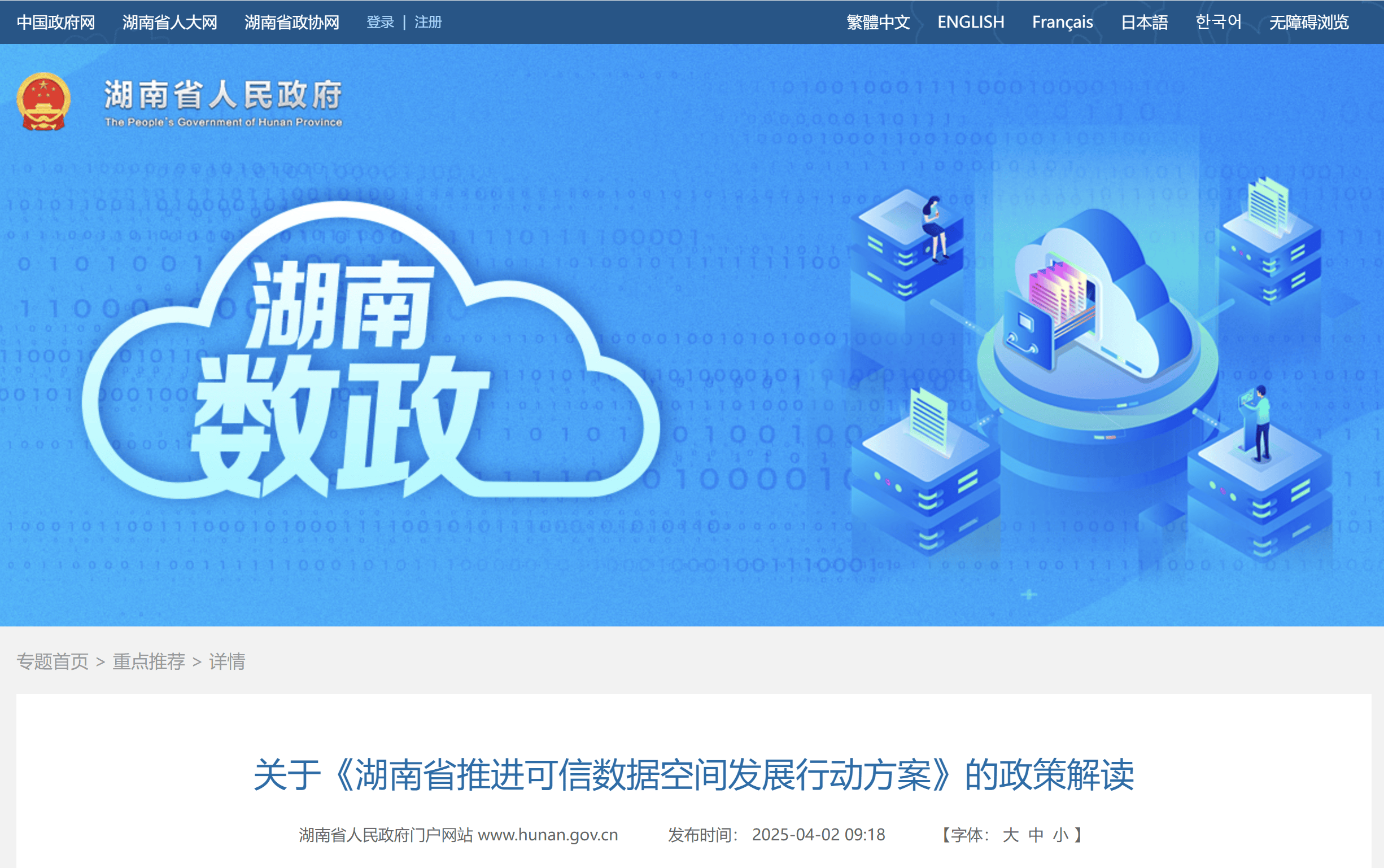 重磅!11部门联合发布,培育世界一流大型铜企业集团