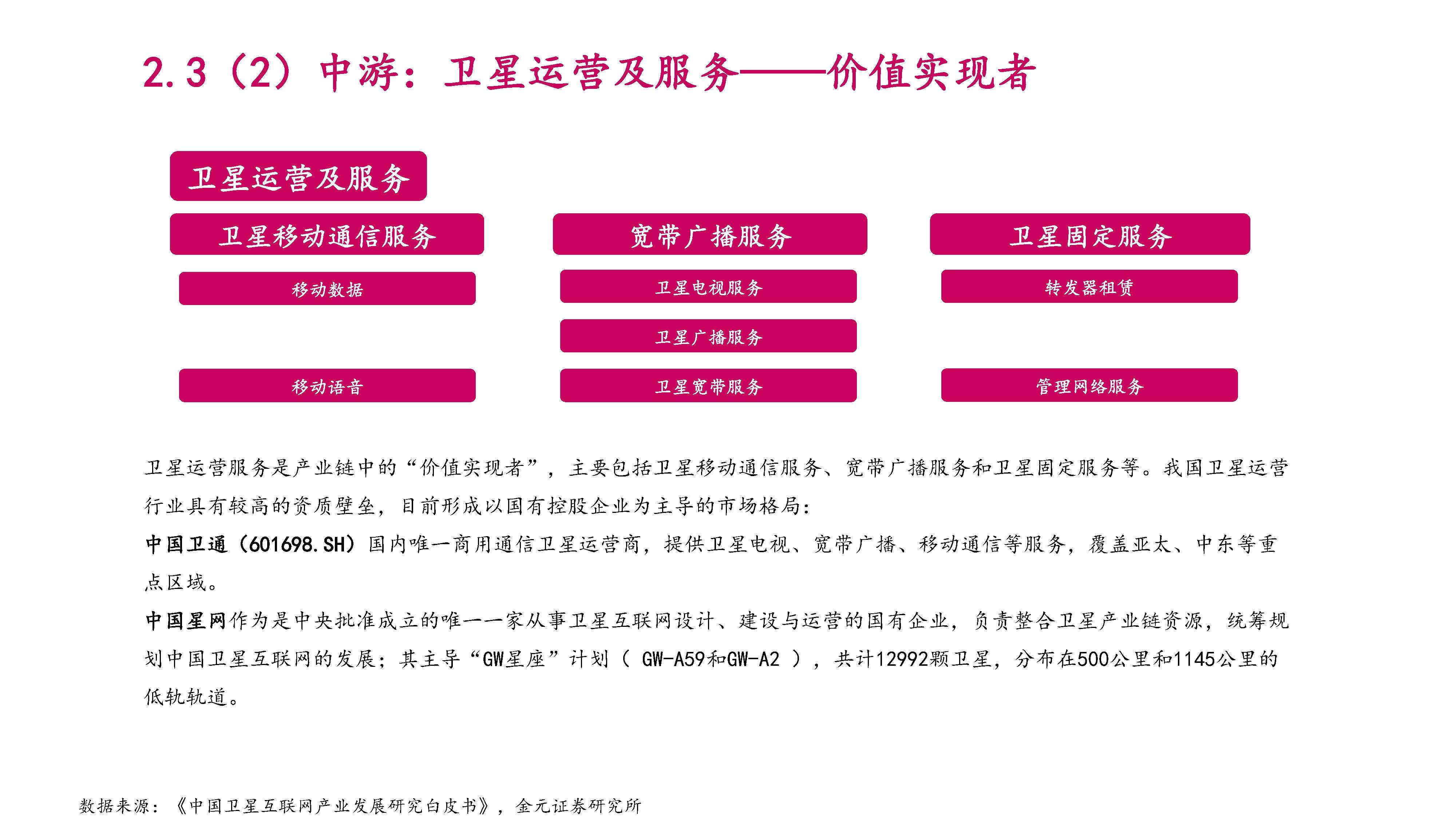 重磅！11部门联合发布，培育世界一流大型铜企业集团