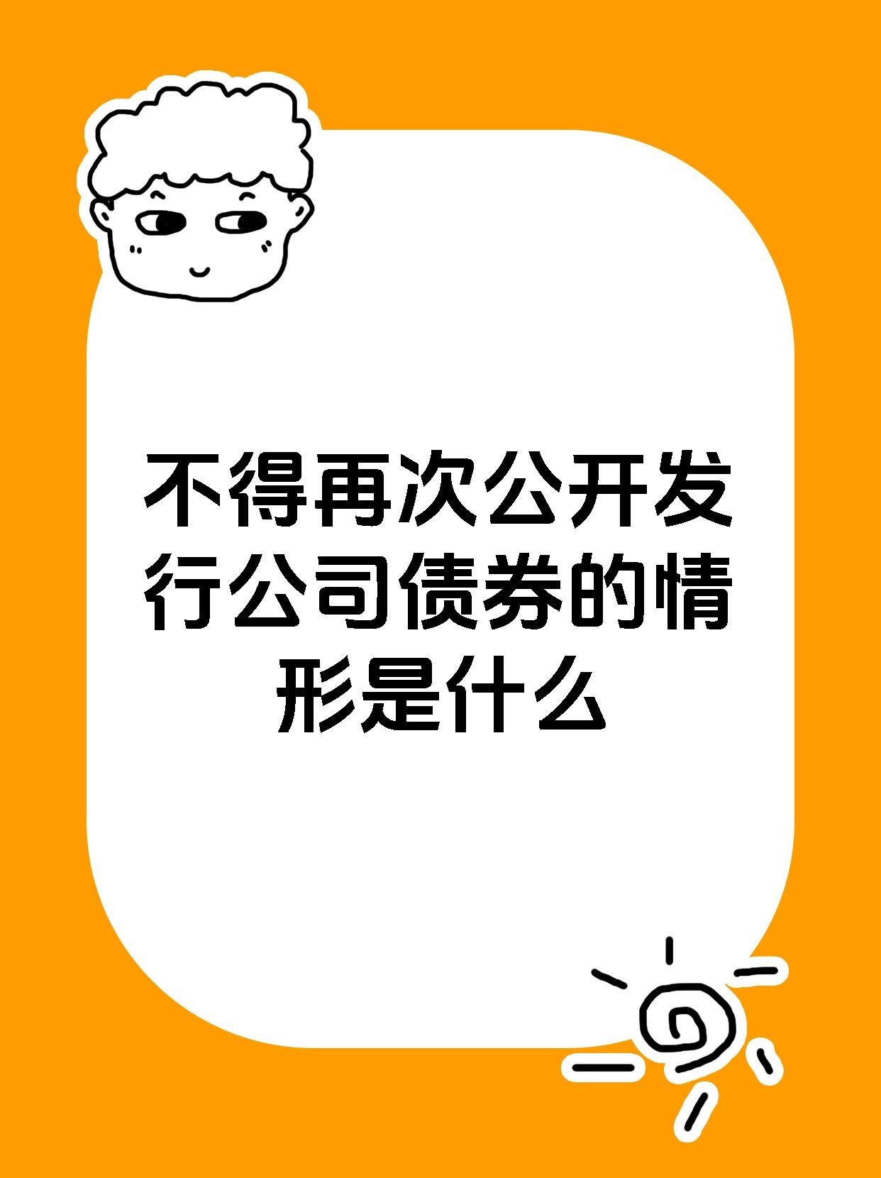 重磅！11部门联合发布，培育世界一流大型铜企业集团