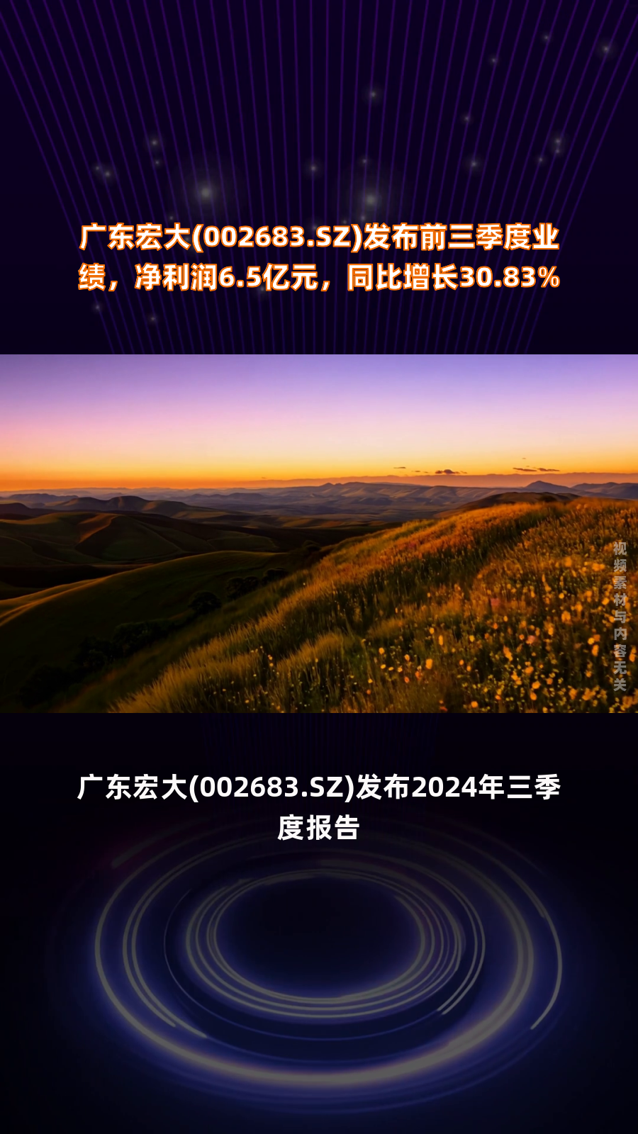 重磅！11部门联合发布，培育世界一流大型铜企业集团