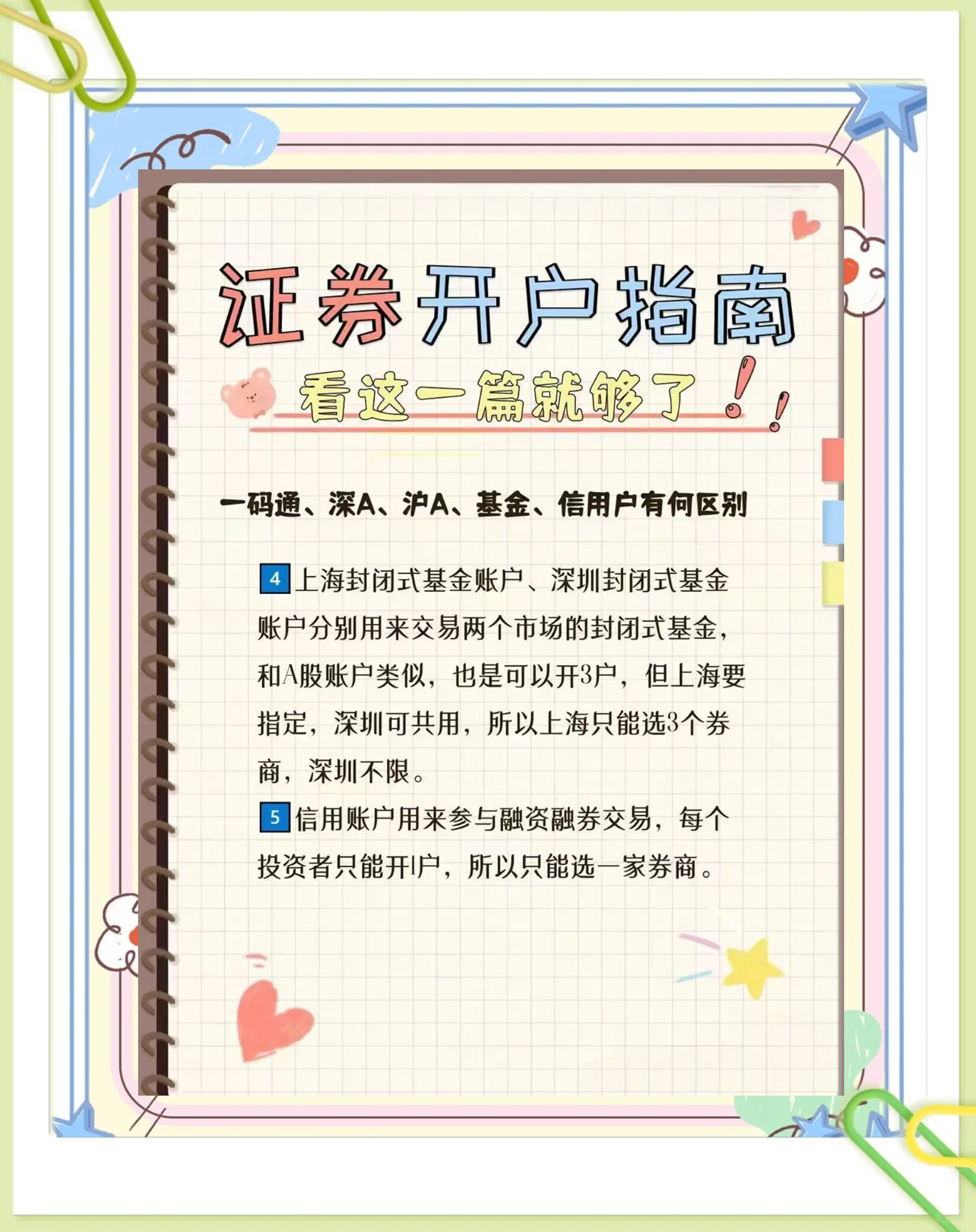 重磅!11部门联合发布,培育世界一流大型铜企业集团