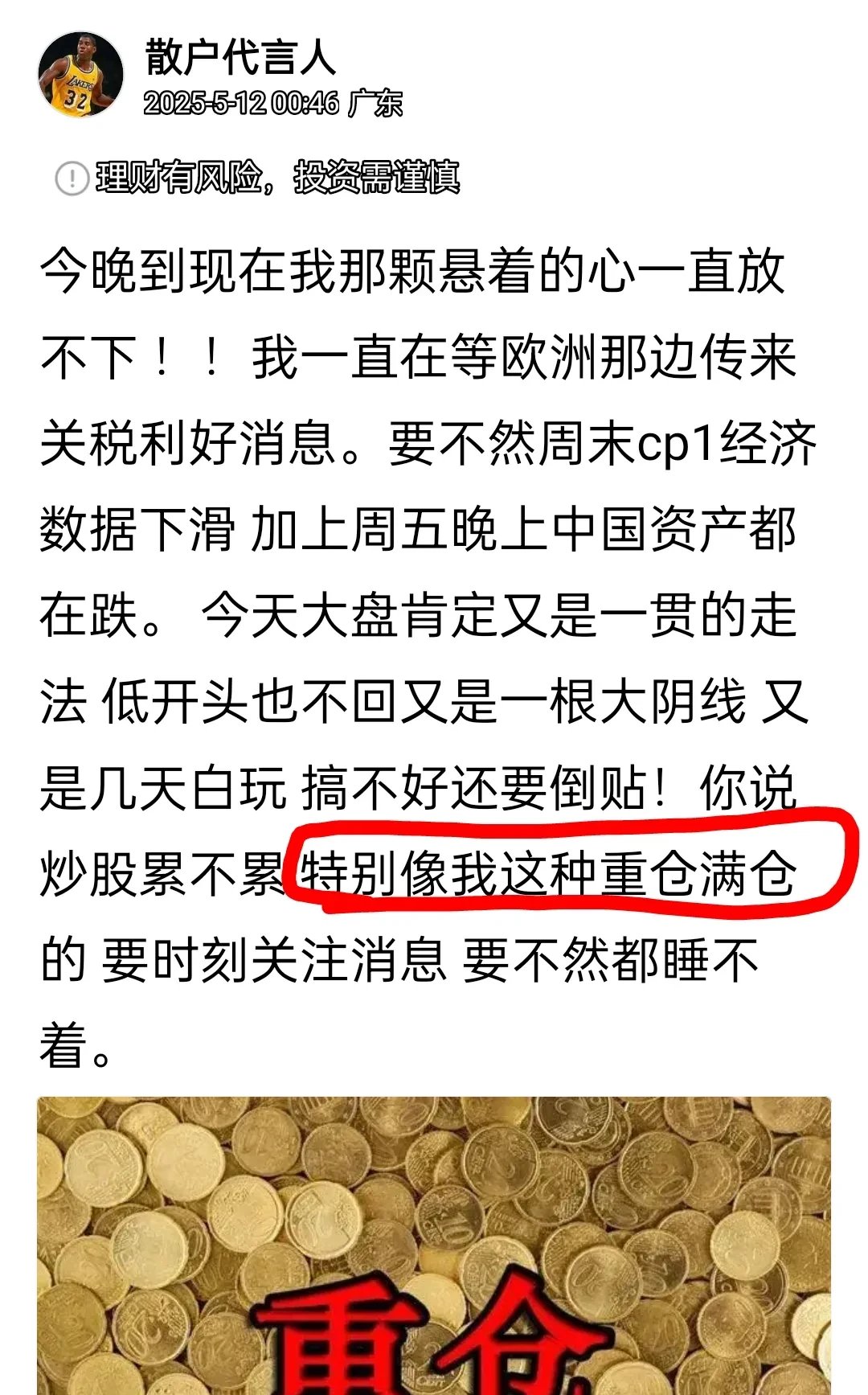 重磅！11部门联合发布，培育世界一流大型铜企业集团