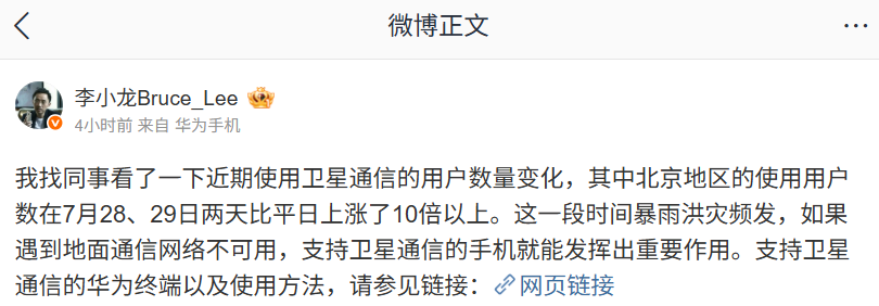 重磅!11部门联合发布,培育世界一流大型铜企业集团