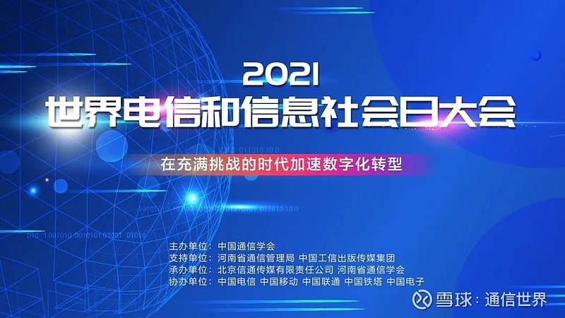 重磅！11部门联合发布，培育世界一流大型铜企业集团