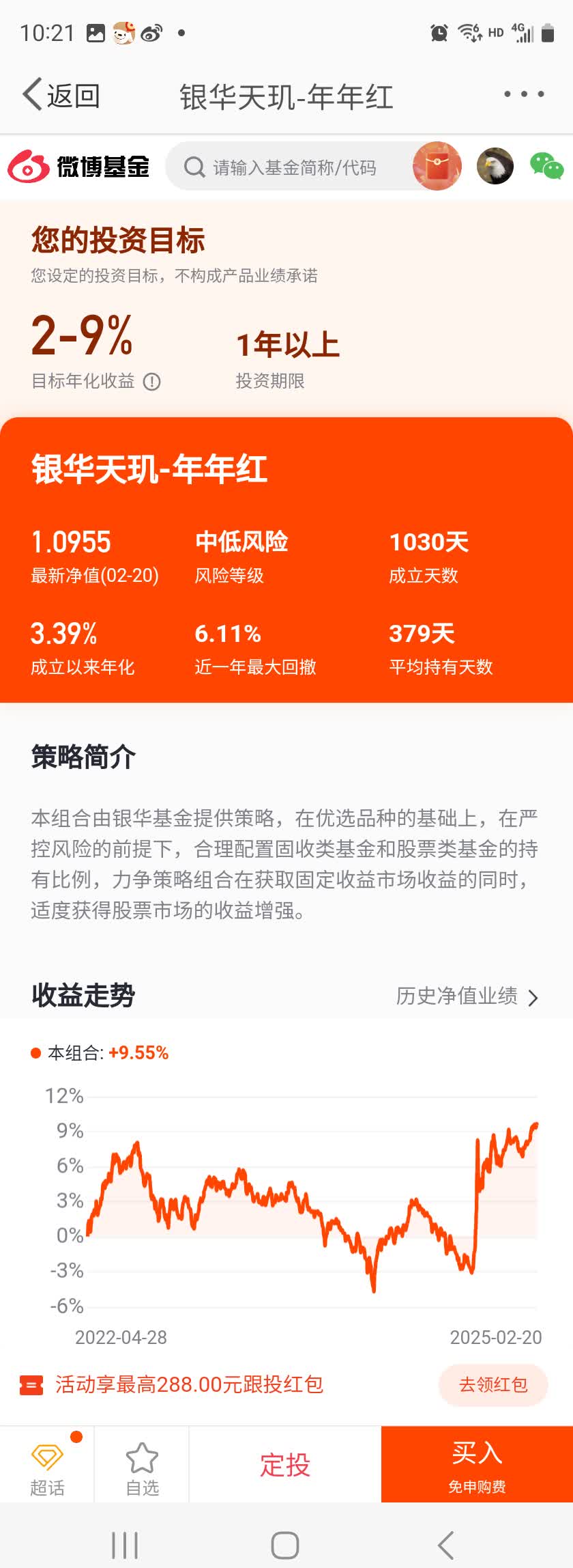 重磅!11部门联合发布,培育世界一流大型铜企业集团