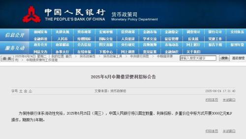 重磅！11部门联合发布，培育世界一流大型铜企业集团