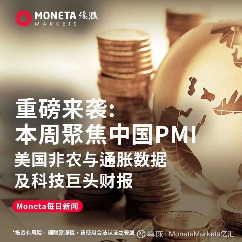 重磅!11部门联合发布,培育世界一流大型铜企业集团