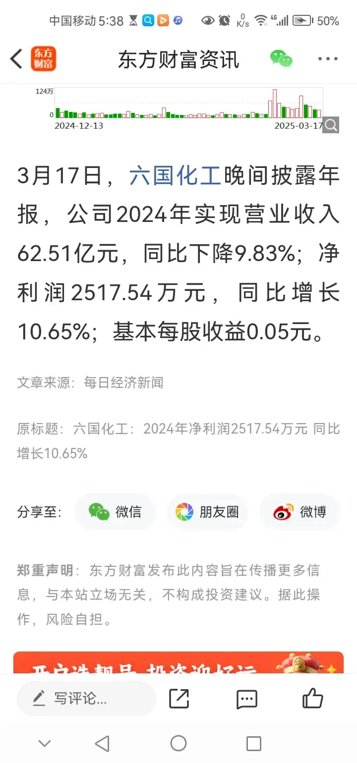 重磅！11部门联合发布，培育世界一流大型铜企业集团