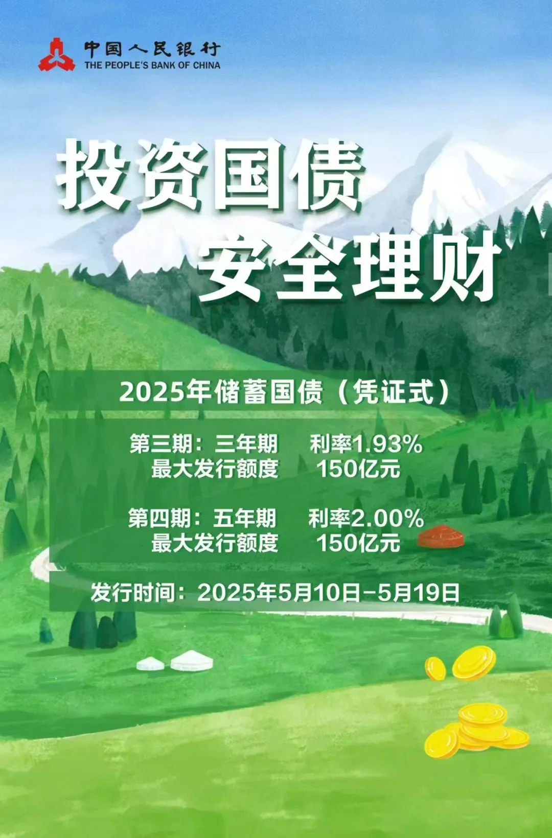 重磅!11部门联合发布,培育世界一流大型铜企业集团